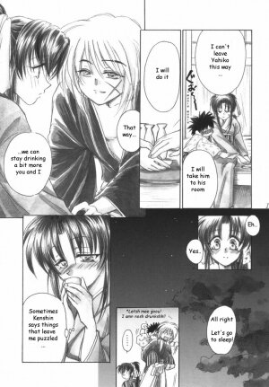 (C53) [Yamaguchirou (Yamaguchi Shinji) Jinchuu (Rurouni Kenshin) [English] - Page 8