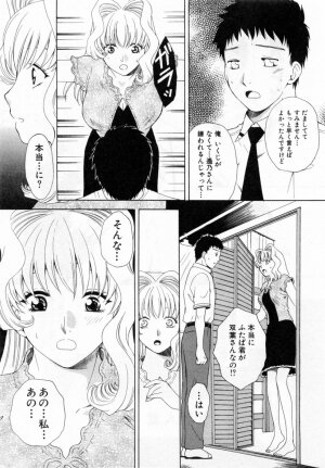 [Arou Rei] Tonda W Vol.2 - Page 66