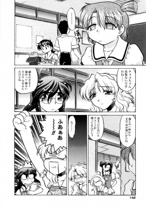 [Shimamoto Harumi] Chocolate Melancholy 2 - Page 148