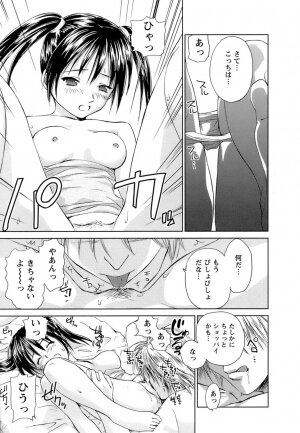 [Mutsuki Tsutomu] Kaikan Ondo n°C 1 - Page 22