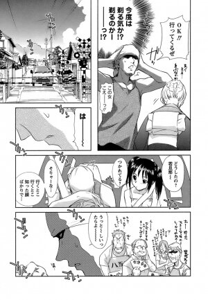 [Mutsuki Tsutomu] Kaikan Ondo n°C 1 - Page 72