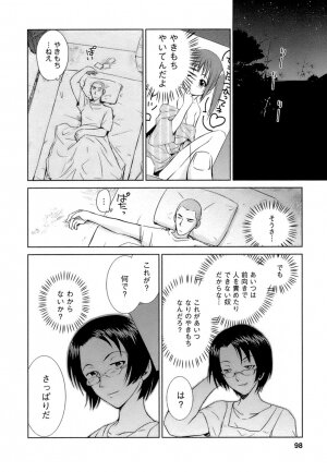 [Mutsuki Tsutomu] Kaikan Ondo n°C 1 - Page 99