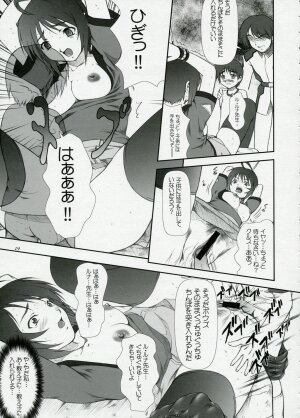 (Comic Castle 2005) [Otogiya X-9 (Mizuki Haruto)] Oshiete... Luna Sensei!! =DESTINY= (GUNDAM SEED DESTINY) - Page 8