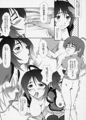(Comic Castle 2005) [Otogiya X-9 (Mizuki Haruto)] Oshiete... Luna Sensei!! =DESTINY= (GUNDAM SEED DESTINY) - Page 12