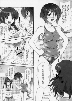 (Comic Castle 2005) [Otogiya X-9 (Mizuki Haruto)] Oshiete... Luna Sensei!! =DESTINY= (GUNDAM SEED DESTINY) - Page 26
