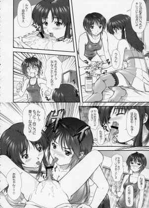 (Comic Castle 2005) [Otogiya X-9 (Mizuki Haruto)] Oshiete... Luna Sensei!! =DESTINY= (GUNDAM SEED DESTINY) - Page 27