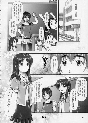 (Comic Castle 2005) [Otogiya X-9 (Mizuki Haruto)] Oshiete... Luna Sensei!! =DESTINY= (GUNDAM SEED DESTINY) - Page 37