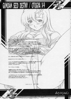 (Comic Castle 2005) [Otogiya X-9 (Mizuki Haruto)] Oshiete... Luna Sensei!! =DESTINY= (GUNDAM SEED DESTINY) - Page 40