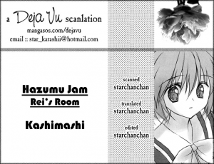 [REI's ROOM (REI)] Hazumu Jamu (Kashimashi ~girl meets girl~) [English] [Deja Vu] - Page 3