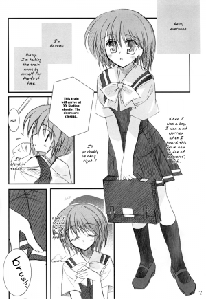 [REI's ROOM (REI)] Hazumu Jamu (Kashimashi ~girl meets girl~) [English] [Deja Vu] - Page 5