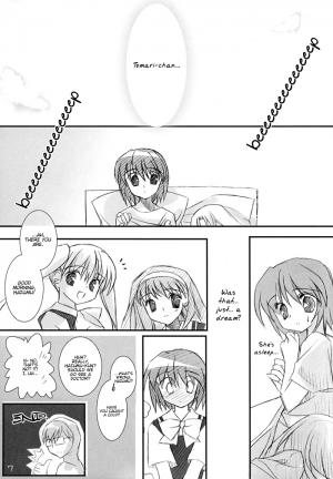 [REI's ROOM (REI)] Hazumu Jamu (Kashimashi ~girl meets girl~) [English] [Deja Vu] - Page 10