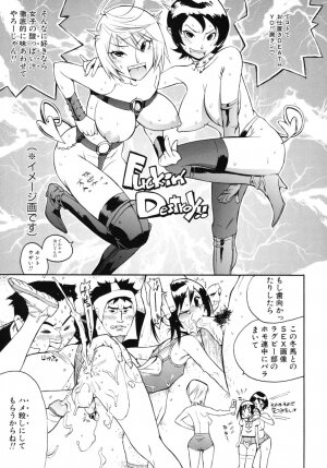 [Kishisato Satoshi] Shounen Fetish 2 - Page 3