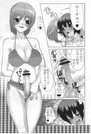 (C63) [STUDIO HUAN (Raidon)] BEACH PIPER (Dead or Alive) - Page 16