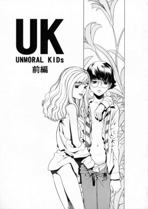 [Hidiri Rei] UK -UNMORAL KIDs- - Page 5