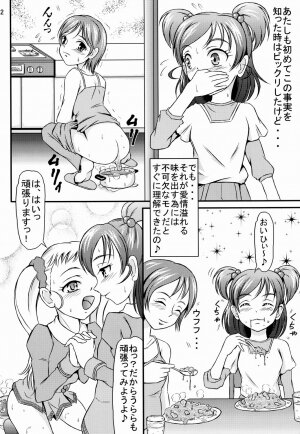 (SC37) [Himitsu Doyoubi (Matsutaka Zon)] Okaasan no Curry (Yes! Precure 5) - Page 3