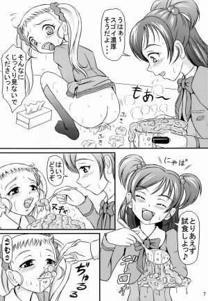(SC37) [Himitsu Doyoubi (Matsutaka Zon)] Okaasan no Curry (Yes! Precure 5) - Page 8