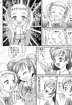 (SC37) [Himitsu Doyoubi (Matsutaka Zon)] Okaasan no Curry (Yes! Precure 5) - Page 9