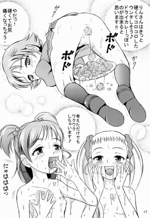 (SC37) [Himitsu Doyoubi (Matsutaka Zon)] Okaasan no Curry (Yes! Precure 5) - Page 18