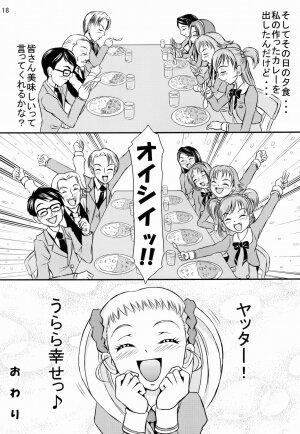 (SC37) [Himitsu Doyoubi (Matsutaka Zon)] Okaasan no Curry (Yes! Precure 5) - Page 19