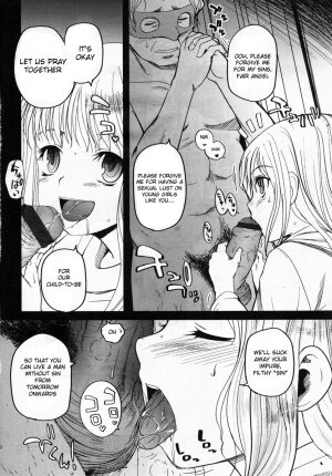 [Tsukiyoshi Hiroki] Kyrie Eleison [English] {desudesu} - Page 2