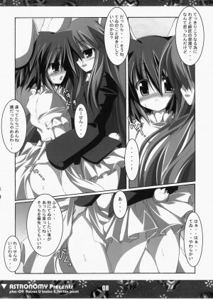 (C73) [ASTRONOMY (SeN)] Koisuru Usagi wa Setsunakute Reisen (Tewi) o Omou to Sugu XXX Shichau no (Touhou Project) - Page 7