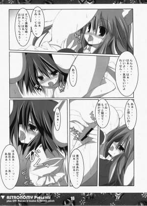 (C73) [ASTRONOMY (SeN)] Koisuru Usagi wa Setsunakute Reisen (Tewi) o Omou to Sugu XXX Shichau no (Touhou Project) - Page 15