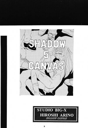 [Studio BIG-X (Arino Hiroshi)] Shadow Canvas 5 (Saber Marionette J, Tokimeki Memorial) - Page 2