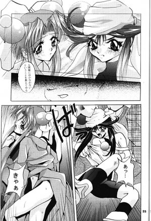 [Studio BIG-X (Arino Hiroshi)] Shadow Canvas 5 (Saber Marionette J, Tokimeki Memorial) - Page 24