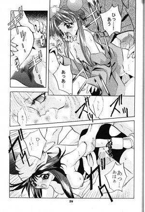 [Studio BIG-X (Arino Hiroshi)] Shadow Canvas 5 (Saber Marionette J, Tokimeki Memorial) - Page 28