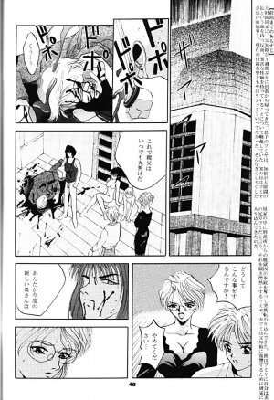 [Studio BIG-X (Arino Hiroshi)] Shadow Canvas 5 (Saber Marionette J, Tokimeki Memorial) - Page 47