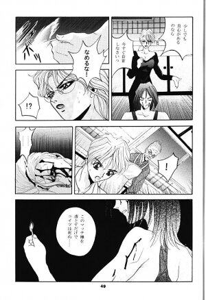 [Studio BIG-X (Arino Hiroshi)] Shadow Canvas 5 (Saber Marionette J, Tokimeki Memorial) - Page 48