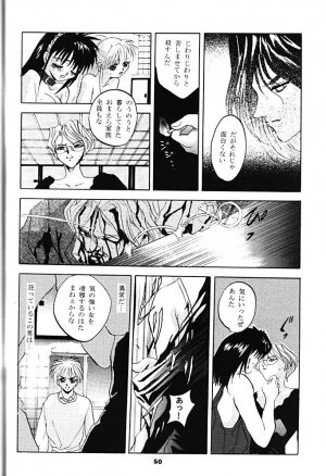 [Studio BIG-X (Arino Hiroshi)] Shadow Canvas 5 (Saber Marionette J, Tokimeki Memorial) - Page 49