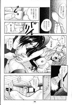 [Studio BIG-X (Arino Hiroshi)] Shadow Canvas 5 (Saber Marionette J, Tokimeki Memorial) - Page 53