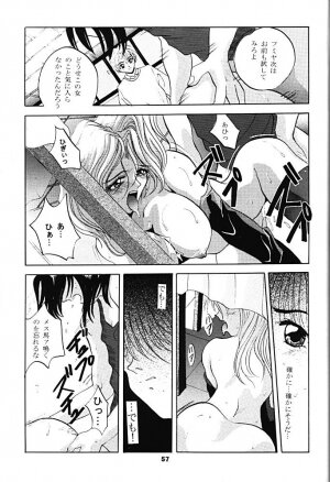 [Studio BIG-X (Arino Hiroshi)] Shadow Canvas 5 (Saber Marionette J, Tokimeki Memorial) - Page 56