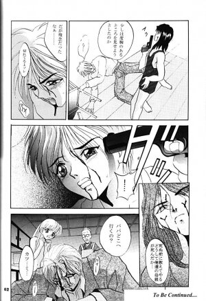 [Studio BIG-X (Arino Hiroshi)] Shadow Canvas 5 (Saber Marionette J, Tokimeki Memorial) - Page 61