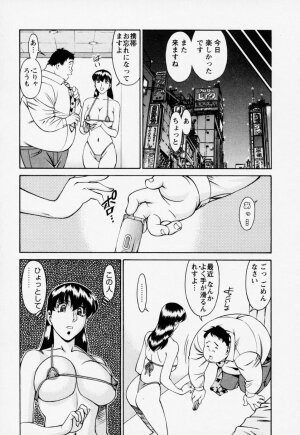 [Umetani Kenji] Hitomi no Karte 2 - Page 49