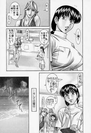 [Umetani Kenji] Hitomi no Karte 2 - Page 65