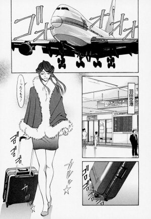 [Umetani Kenji] Hitomi no Karte 2 - Page 129