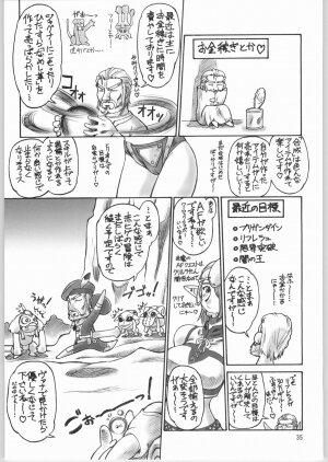 (C64) [Jack-O'-lantern (Ebifly, Neriwasabi)] Niji no Saku Basho (Final Fantasy XI) - Page 34