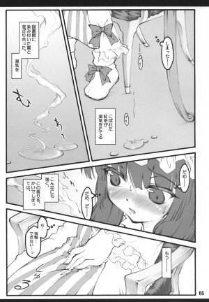 (C72) [CHIRIAKUTA (Yaburebouki Akuta)] Patchouli ~Touhou Shoujo Saiin~ (Touhou Project) - Page 4