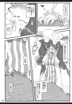 (C72) [CHIRIAKUTA (Yaburebouki Akuta)] Patchouli ~Touhou Shoujo Saiin~ (Touhou Project) - Page 13