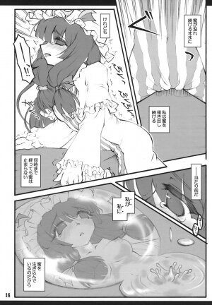 (C72) [CHIRIAKUTA (Yaburebouki Akuta)] Patchouli ~Touhou Shoujo Saiin~ (Touhou Project) - Page 15