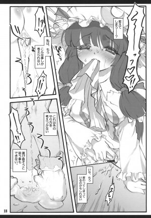 (C72) [CHIRIAKUTA (Yaburebouki Akuta)] Patchouli ~Touhou Shoujo Saiin~ (Touhou Project) - Page 17