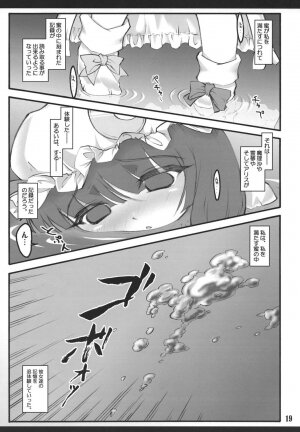 (C72) [CHIRIAKUTA (Yaburebouki Akuta)] Patchouli ~Touhou Shoujo Saiin~ (Touhou Project) - Page 18