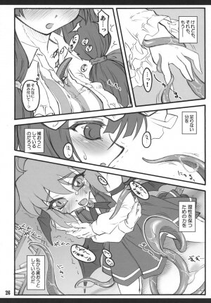 (C72) [CHIRIAKUTA (Yaburebouki Akuta)] Patchouli ~Touhou Shoujo Saiin~ (Touhou Project) - Page 25