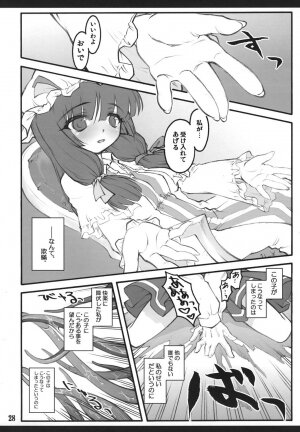 (C72) [CHIRIAKUTA (Yaburebouki Akuta)] Patchouli ~Touhou Shoujo Saiin~ (Touhou Project) - Page 27