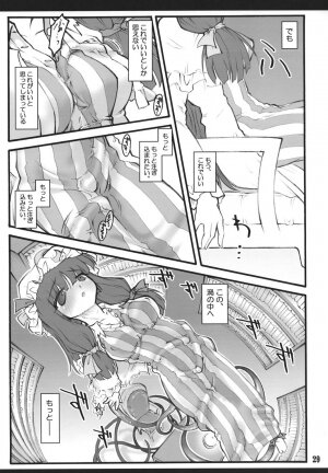 (C72) [CHIRIAKUTA (Yaburebouki Akuta)] Patchouli ~Touhou Shoujo Saiin~ (Touhou Project) - Page 28