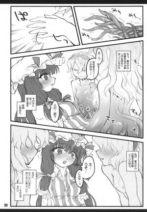 (C72) [CHIRIAKUTA (Yaburebouki Akuta)] Patchouli ~Touhou Shoujo Saiin~ (Touhou Project) - Page 29