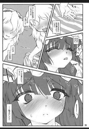 (C72) [CHIRIAKUTA (Yaburebouki Akuta)] Patchouli ~Touhou Shoujo Saiin~ (Touhou Project) - Page 30