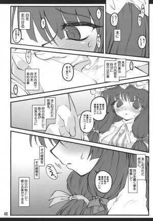 (C72) [CHIRIAKUTA (Yaburebouki Akuta)] Patchouli ~Touhou Shoujo Saiin~ (Touhou Project) - Page 41